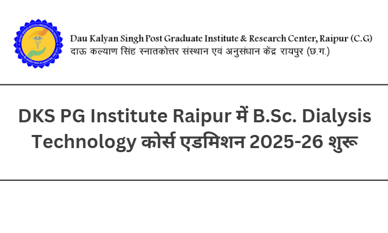 B.Sc. Dialysis Technology Course Admission 2025-26
