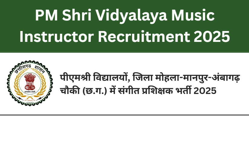 PM Shri Vidyalaya Music Instructor Recruitment 2025