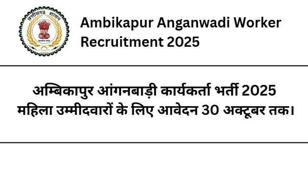 Ambikapur Anganwadi Worker Recruitment 2025