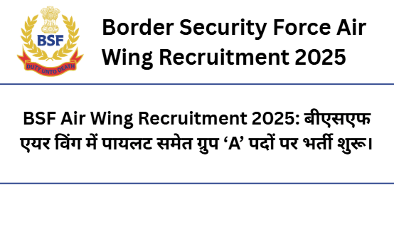 BSF Air Wing Recruitment 2025