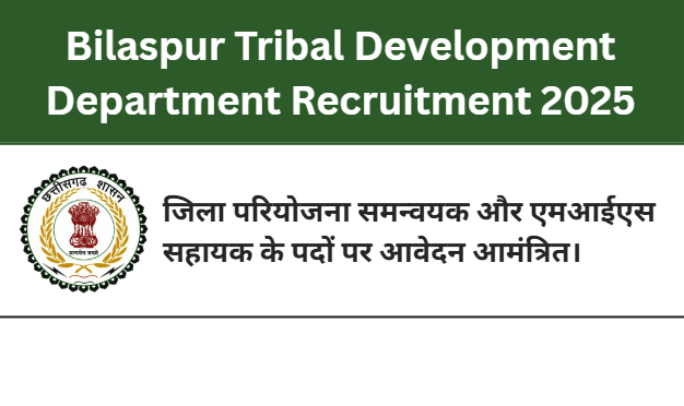 Bilaspur Tribal Development Department Recruitment 2025