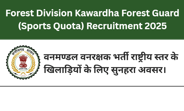 Forest Division Kawardha Forest Guard (Sports Quota) Recruitment 2025
