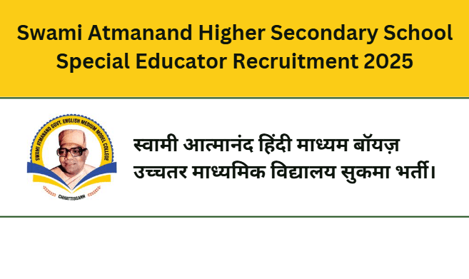 Swami Atmanand Higher Secondary School Special Educator Recruitment 2025