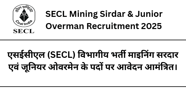 secl-departmental-recruitment-2025
